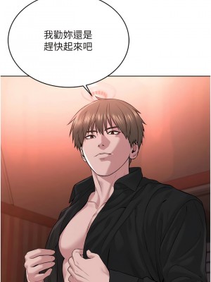 邪教教主 20-21話_20_15