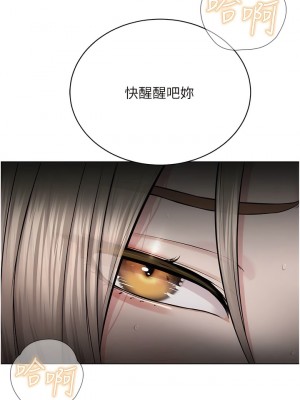 邪教教主 20-21話_20_16