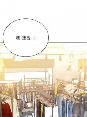 邪教教主 20-21話_20_19