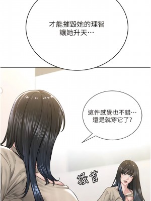 邪教教主 20-21話_21_02