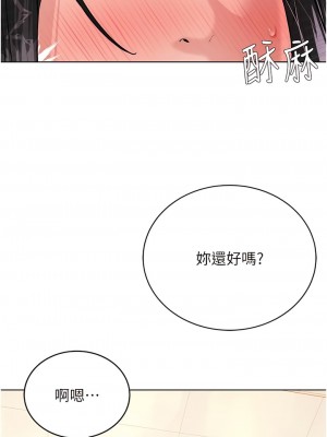 邪教教主 20-21話_21_13