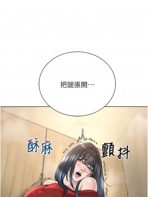 邪教教主 20-21話_21_14