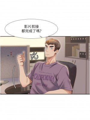 我的性福劇本 1-7話_01_16