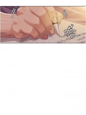 我的性福劇本 1-7話_01_21