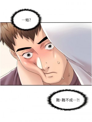 我的性福劇本 1-7話_02_01