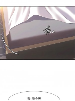 我的性福劇本 1-7話_02_12