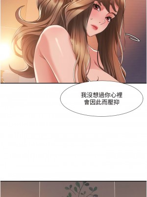 我的性福劇本 1-7話_02_17