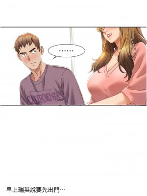 我的性福劇本 1-7話_03_02