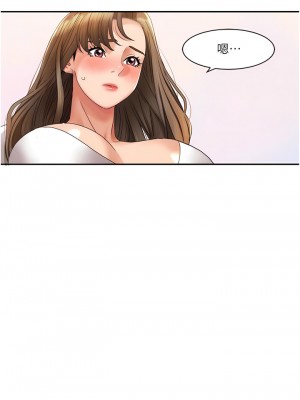 我的性福劇本 1-7話_03_12