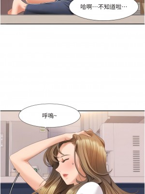 我的性福劇本 1-7話_04_02