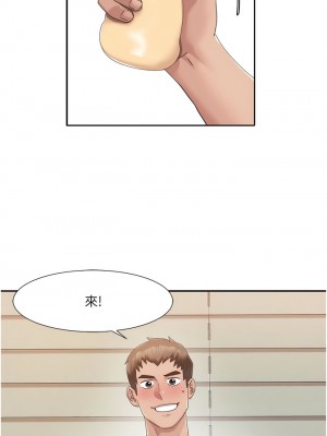 我的性福劇本 1-7話_04_03