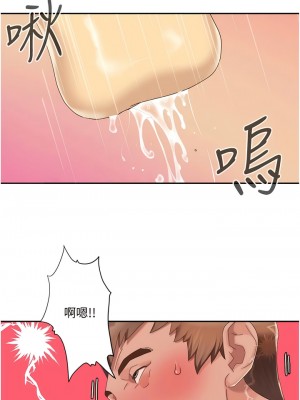 我的性福劇本 1-7話_04_06