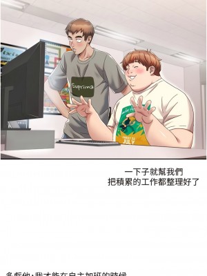 我的性福劇本 1-7話_04_10