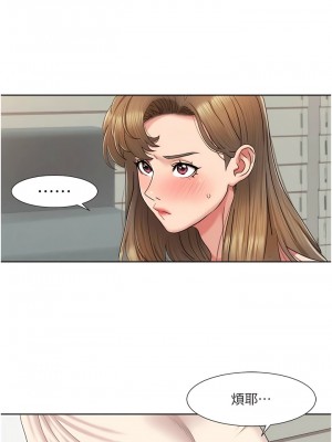 我的性福劇本 1-7話_05_10