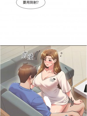 我的性福劇本 1-7話_05_11