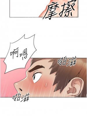 我的性福劇本 1-7話_06_04