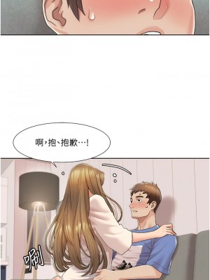 我的性福劇本 1-7話_06_05