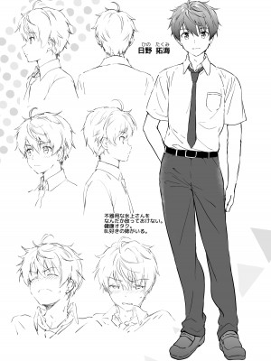 [くりもも (つかこ)] カノジョの熱でとろけたい [DL版]_04