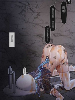 [エデン&イブ] 奴隷商人の屋敷~人格排泄篇~（个人机翻略润色）_27