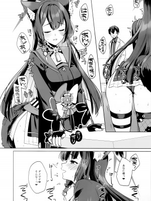 (C103) [ノミヤ組 (一ノ宮)] 純情♥恋情♥発情狐 (ブルーアーカイブ)_08