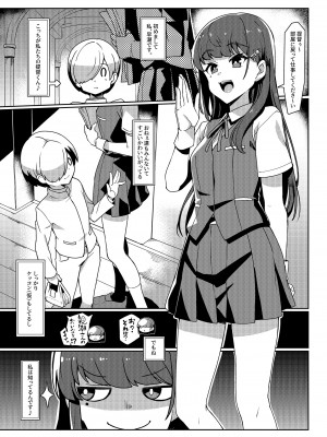 [たけ家 (竹虎スズメ)] 早潮さんと遊びたい (艦隊これくしょん -艦これ-) [DL版]_02