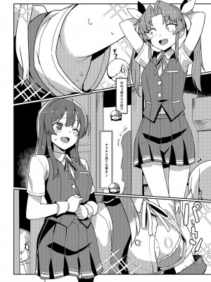 [たけ家 (竹虎スズメ)] 早潮さんと遊びたい (艦隊これくしょん -艦これ-) [DL版]_03