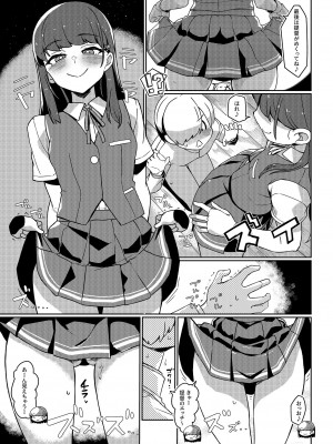 [たけ家 (竹虎スズメ)] 早潮さんと遊びたい (艦隊これくしょん -艦これ-) [DL版]_10