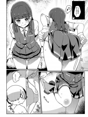 [たけ家 (竹虎スズメ)] 早潮さんと遊びたい (艦隊これくしょん -艦これ-) [DL版]_09