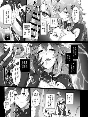 [CotesDeNoix (Cru)] CollapsedWorld Another√chaos Summary (超次元ゲイム ネプテューヌ) [DL版]_010