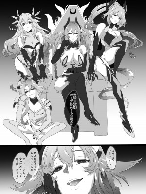 [CotesDeNoix (Cru)] CollapsedWorld Another√chaos Summary (超次元ゲイム ネプテューヌ) [DL版]_204