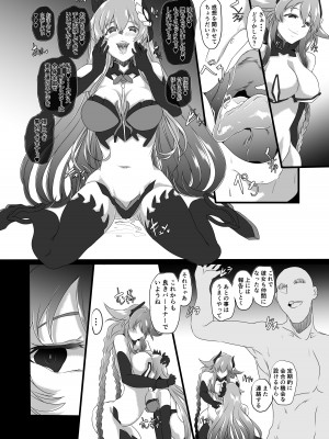 [CotesDeNoix (Cru)] CollapsedWorld Another√chaos Summary (超次元ゲイム ネプテューヌ) [DL版]_171