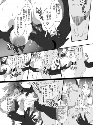[CotesDeNoix (Cru)] CollapsedWorld Another√chaos Summary (超次元ゲイム ネプテューヌ) [DL版]_140
