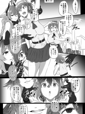 [CotesDeNoix (Cru)] CollapsedWorld Another√chaos Summary (超次元ゲイム ネプテューヌ) [DL版]_143