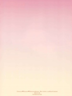 (C103) [ノミヤ組 (一ノ宮)] 純情・恋情・発情狐 (ブルーアーカイブ) [欶澜汉化组]_59