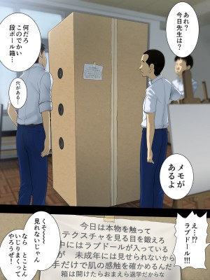 [Studio TAGATA (よんたろう)] 元ヤン美術教師の特殊性癖_023