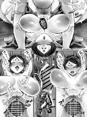 [むちむちおうめ (むちおう)] 爆乳むちむち鬼ママ、亡者の息子と本気交尾。_61