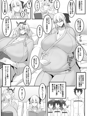 [IRON FIN (テツビレ)] barghest BREAST 2(Fate／Grand Order) [DL版]_15