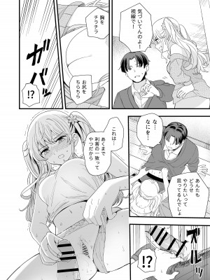 [ヒロノ家 (ヒロ広野)] サセてくれる義妹との3月3日_09