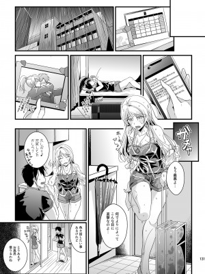 [布の家 (むーんらいと)] れっつすたでぃー×××総集編 (ラブライブ!) [DL版]_131