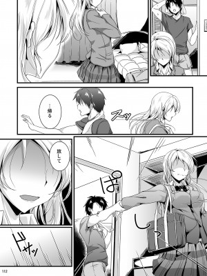 [布の家 (むーんらいと)] れっつすたでぃー×××総集編 (ラブライブ!) [DL版]_112