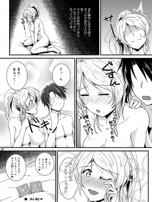 [布の家 (むーんらいと)] れっつすたでぃー×××総集編 (ラブライブ!) [DL版]_080