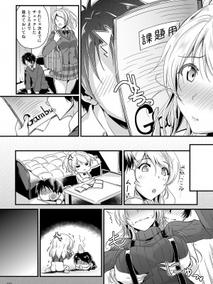 [布の家 (むーんらいと)] れっつすたでぃー×××総集編 (ラブライブ!) [DL版]_106