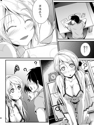 [布の家 (むーんらいと)] れっつすたでぃー×××総集編 (ラブライブ!) [DL版]_088