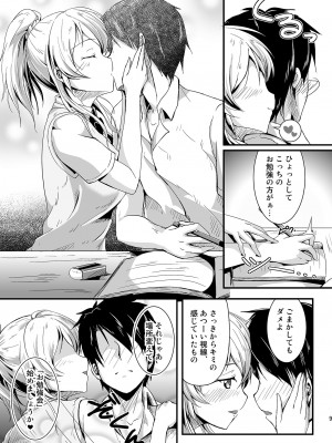 [布の家 (むーんらいと)] れっつすたでぃー×××総集編 (ラブライブ!) [DL版]_009