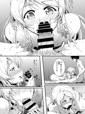 [布の家 (むーんらいと)] れっつすたでぃー×××総集編 (ラブライブ!) [DL版]_038