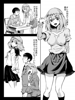 [スタジオあるた (久水あるた)] カノハハの誘惑 [DL版]_21