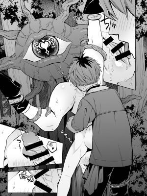 [シコこきの翁] 一般催淫魔法オツユダーク | 一般催淫魔法 愛液之闇 (葬送のフリーレン) [Origin個人測試漢化] [DL版]_013