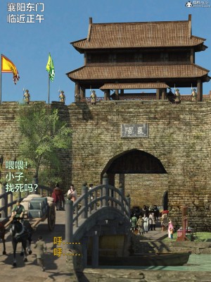 [smallflyingrat(小飛鼠)] 賭局_003