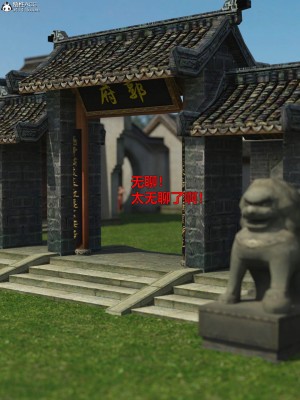 [smallflyingrat(小飛鼠)] 賭局_006