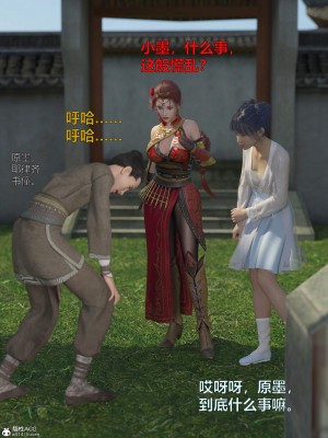 [smallflyingrat(小飛鼠)] 賭局_009